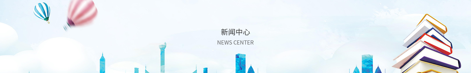 财神争霸官方网站